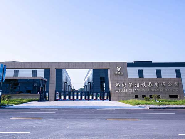 潔威科-工廠大門